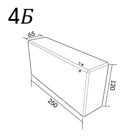4Б (чб)