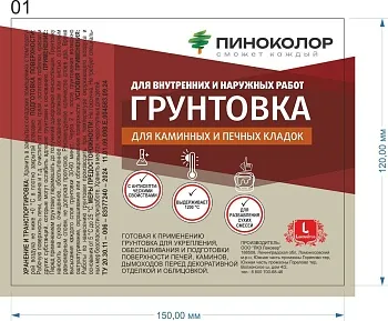 Грунтовка для каминных и печных кладок 1л (Пиноколор)
