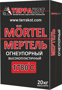 Огнеупорная смесь Мертель ТЕРРАКОТ
