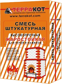 Штукатурная жаростойкая смесь ТЕРРАКОТ 10кг