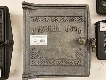 Дверца топочная Русская печь ДТ-4К (250*280)