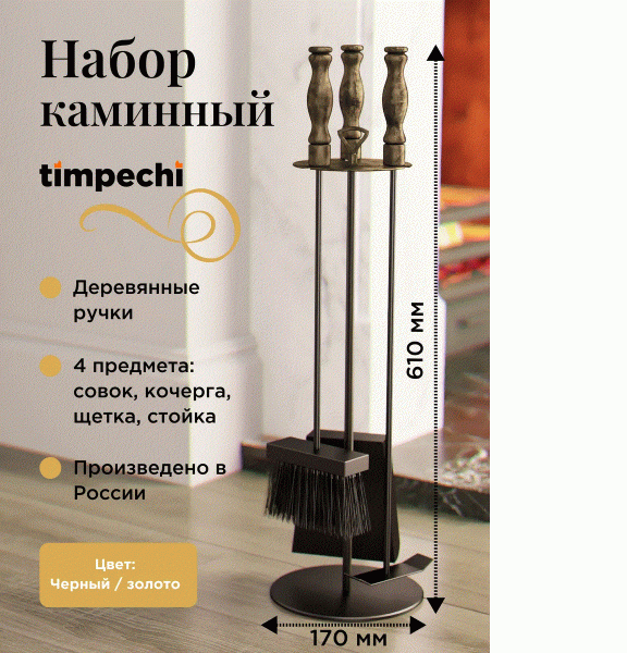 Новый точечный рисунок