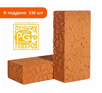 Кирпич печной рустик "Камешки" красный (неотобранный)/поддон 336 шт