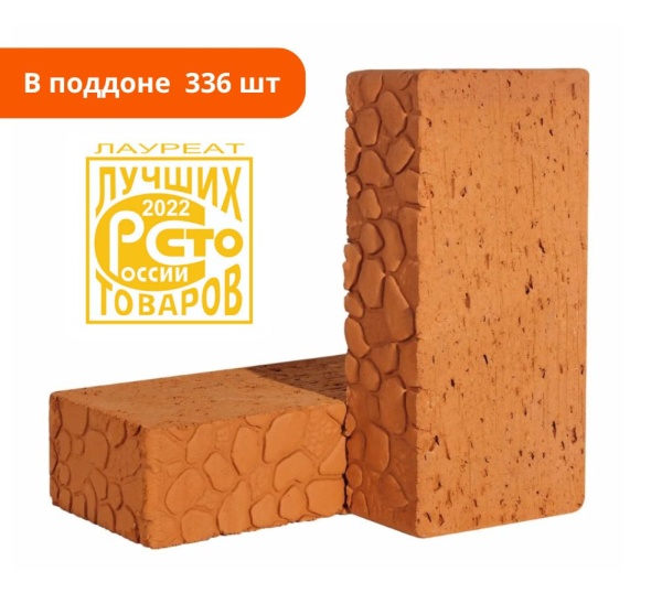 Иркутский кирпич камешки