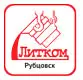 Завод ЛИТКОМ Завод ЛИТКОМ